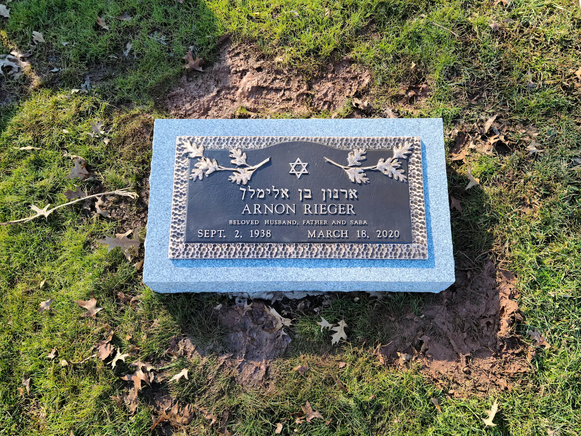 Bronze Tribute Plaque hand-carved by Tribute Plaque Shop in NJ — image 4